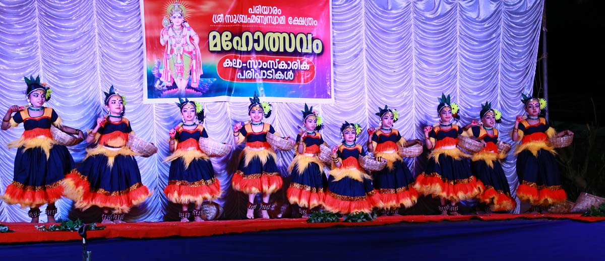 നൃത്ത സംഗീത സന്ധ്യ - 2019 