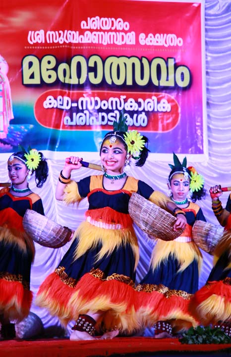 നൃത്ത സംഗീത സന്ധ്യ - 2019 