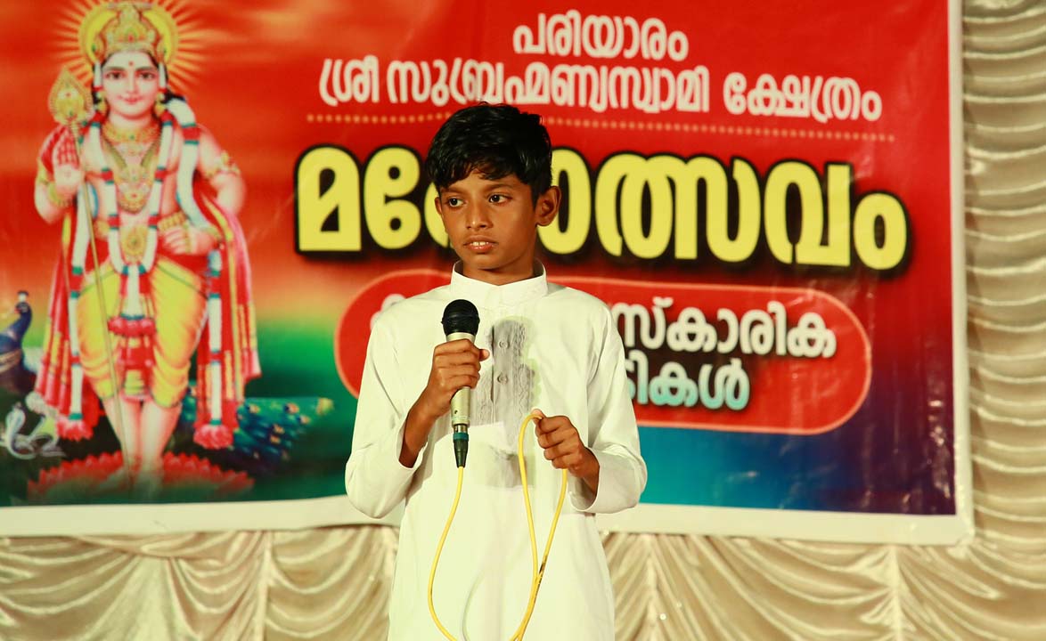 നൃത്ത സംഗീത സന്ധ്യ - 2019 